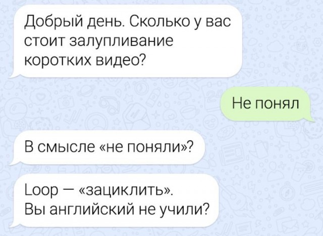 Так себе картинки 02.09.21