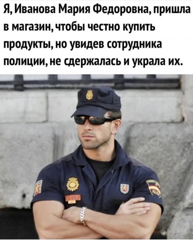 Весёлый полтишок 3.09