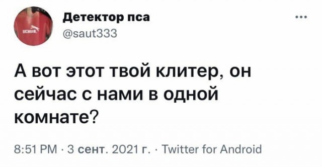 Маленькая подборка 05.09