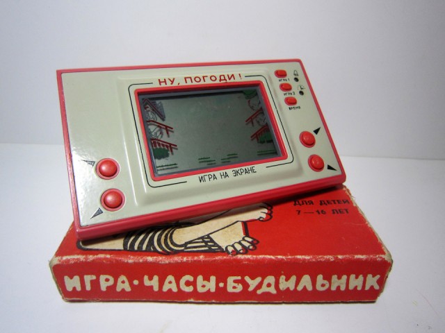 Твои года, твои богатства!
