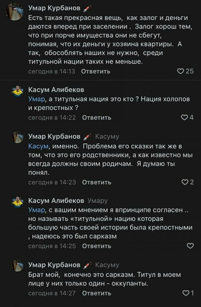 Пусти свинью за стол...