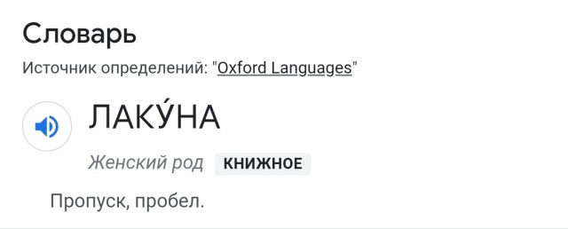 Долгожданный коммент Пескова по поводу Пандоры