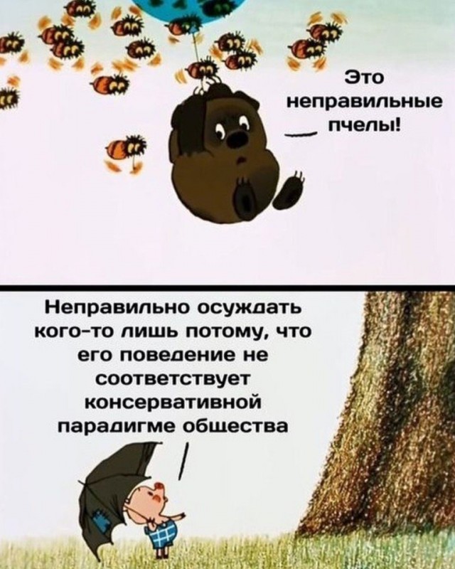 Так себе картинки 26.10.21