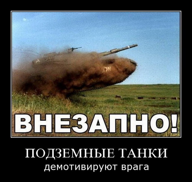 Старинные демотиваторы - 01 (2010)