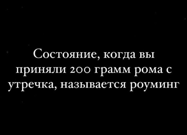Картинки и мемы для настроения 23.11.2021