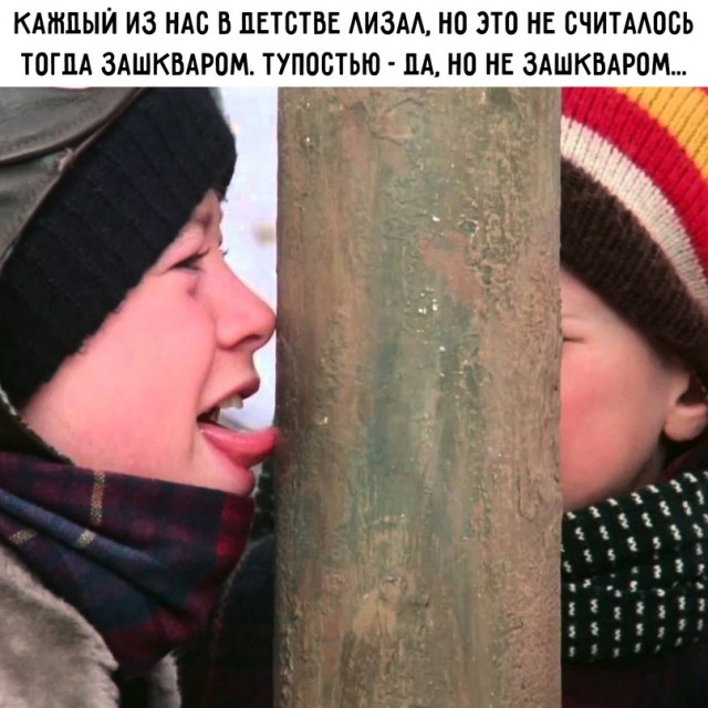 Весёлый полтишок 26.11