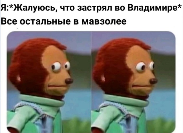 Аморальная деградация