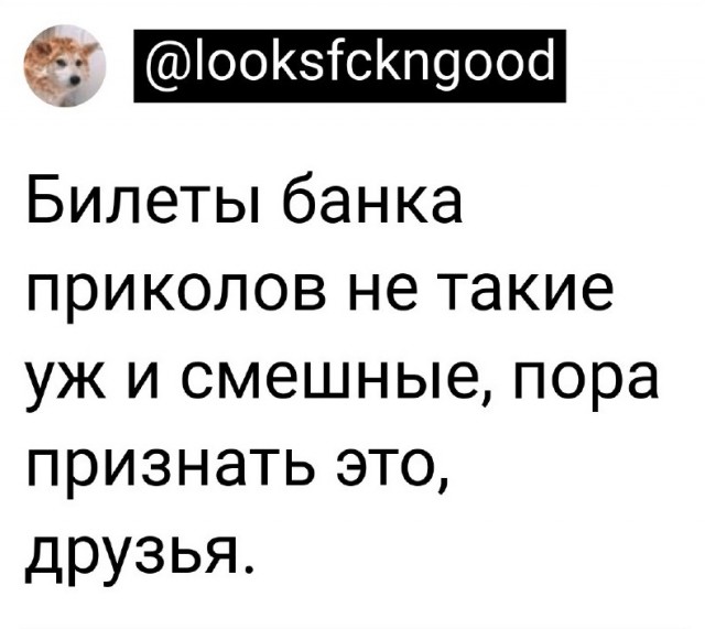 Очередная Хня вам в ленту, дорогие деграданты