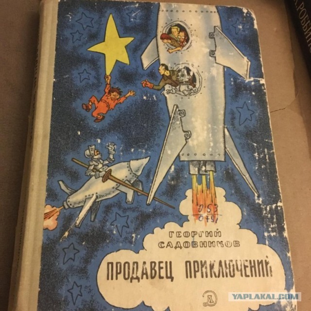 Четыре любимые книги детства
