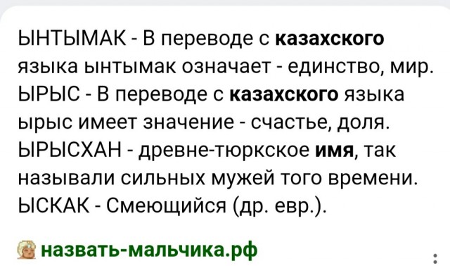 А спонсор сериала наверняка Ылон Мазгх