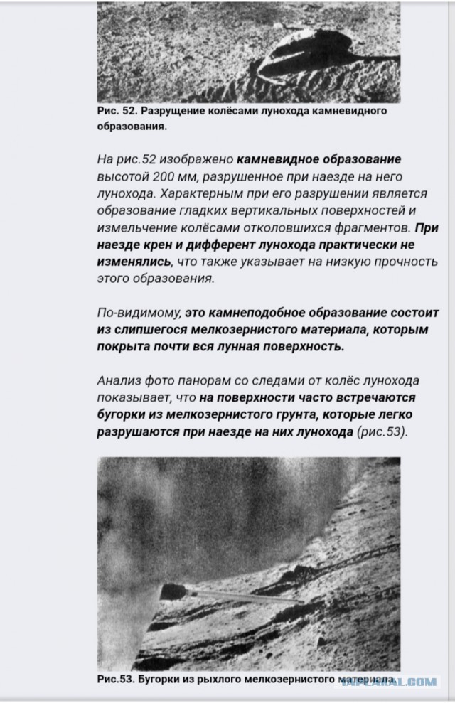 Американцы были на Луне?! Ложь НАСА в фотографиях