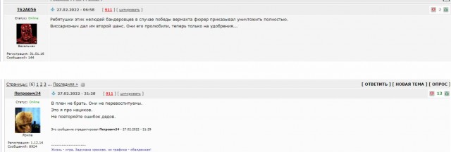 Идиотизм зашкаливает