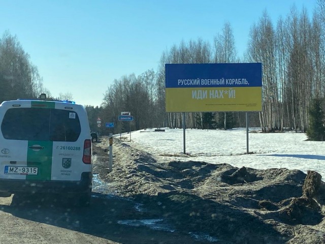Тем временем в Латвии