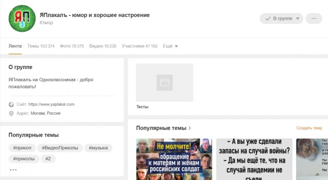 Пришла беда, отворяй ворота
