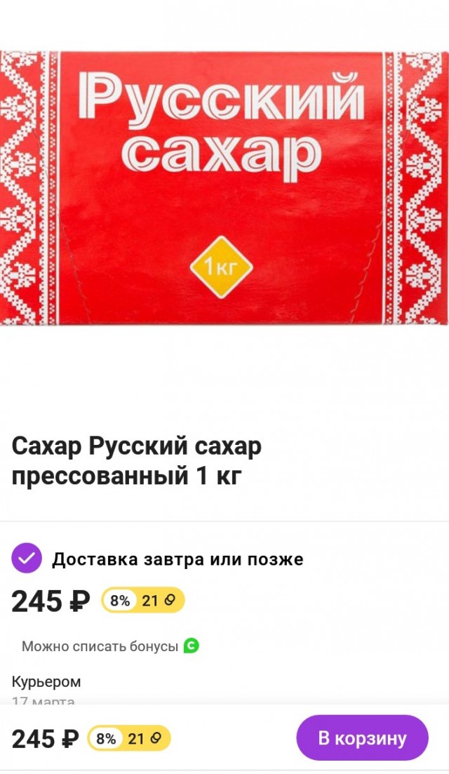 Володин призвал бизнесменов думать не о прибыли, а о стране и людях