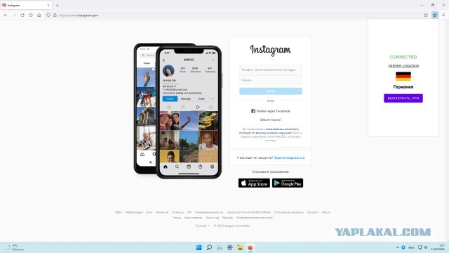 ⚡️Instagram официально заблокирован в России — Globalcheck