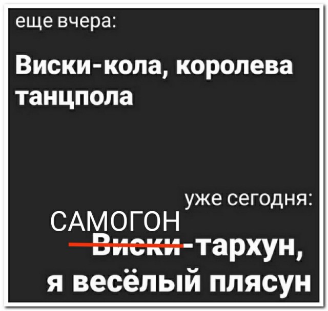 Забавные комментарии из социальных сетей 14.03.22