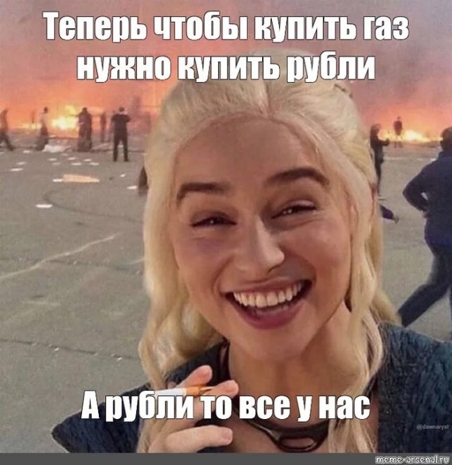 Рубли против санкций