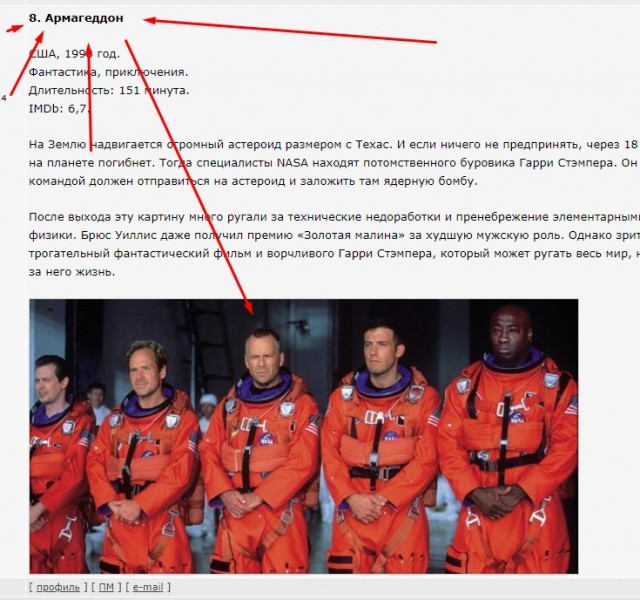 20 лучших ролей Брюса Уиллиса в фильмах и сериалах