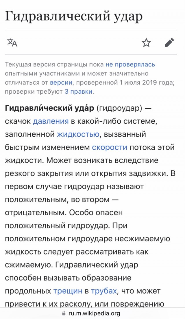 Если долго мучиться...