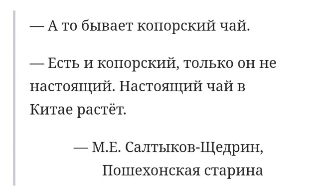 Иван чай.. Наше, исконное (мой способ приготовления)