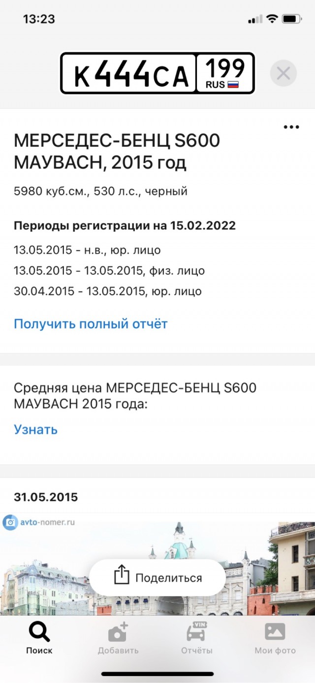Барин и его опричники припарковались на автобусной остановке
