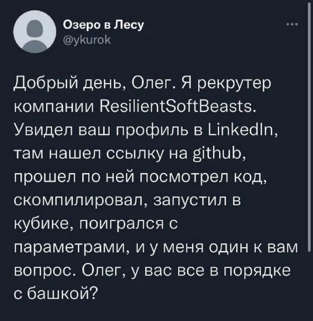 Отзывы, объявления, переписки #4