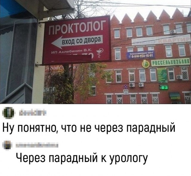 Весёлые картинки 03.06.2022