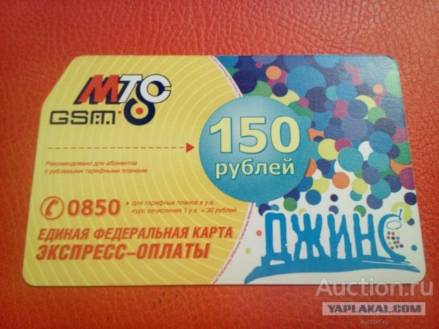 Школота не поймет!