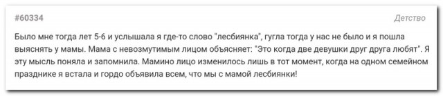 Забавные комментарии из социальных сетей (13.06.22)
