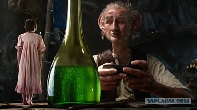 Быстроквас
