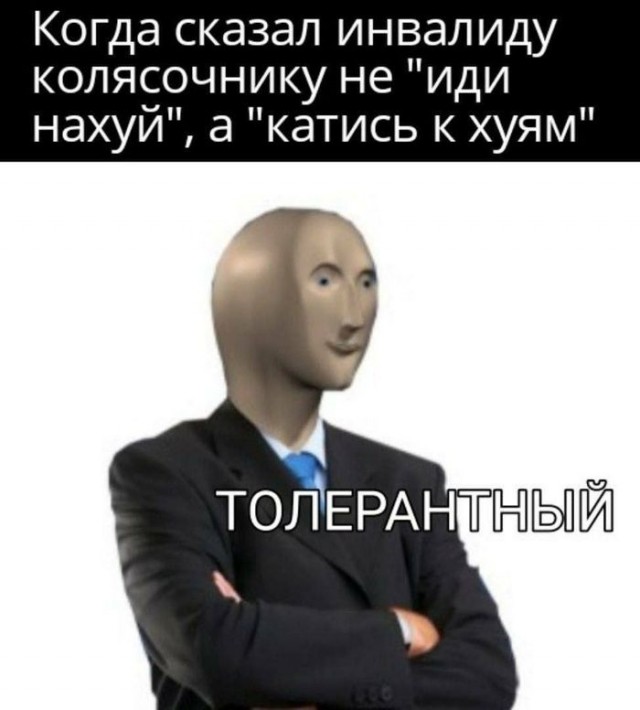 Картинки аморальные и всякие разные - 34