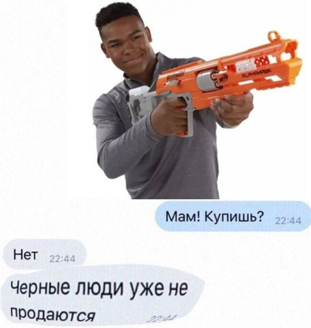 Картинки и мемы для настроения - 27