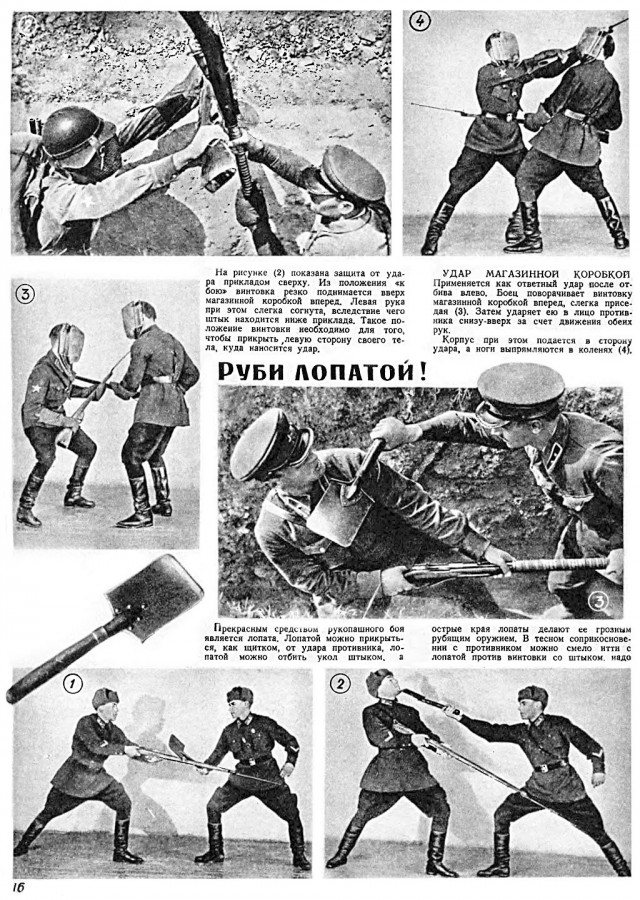 Фотографии связанных с историей Красной и Советской Армии.