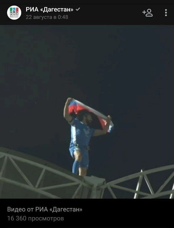 Дагестанец поднял флаг РФ, ну и понеслось