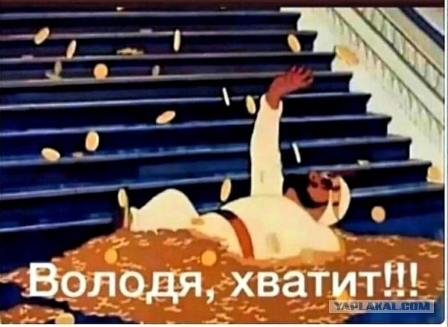 Нефтегазовые доходы бюджета России в августе оказались на 86 млрд рублей выше прогноза