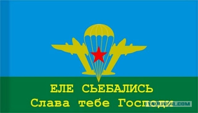 Подразделения МО РФ покинули Купянск