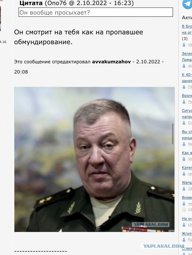 Депутат Госдумы заявил об исчезновении у Минобороны 1,5 млн комплектов формы
