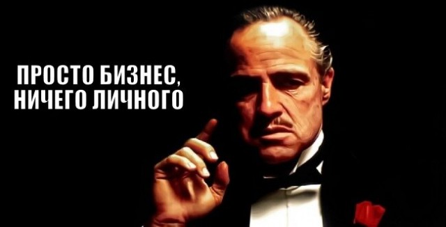 Какого х...