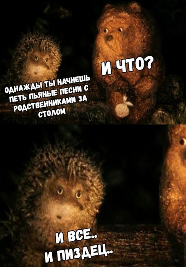 Клуб анонимных алкоголиков