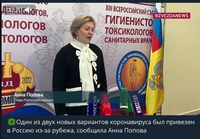 Пандемия съехавших крыш - разновидности болезни. Россия и мир. Часть 45.