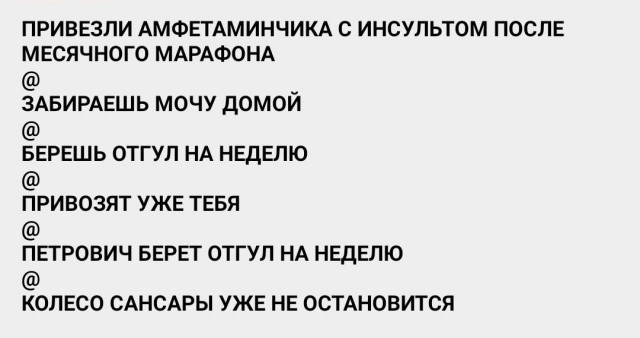 Народная меДИЧина 9017