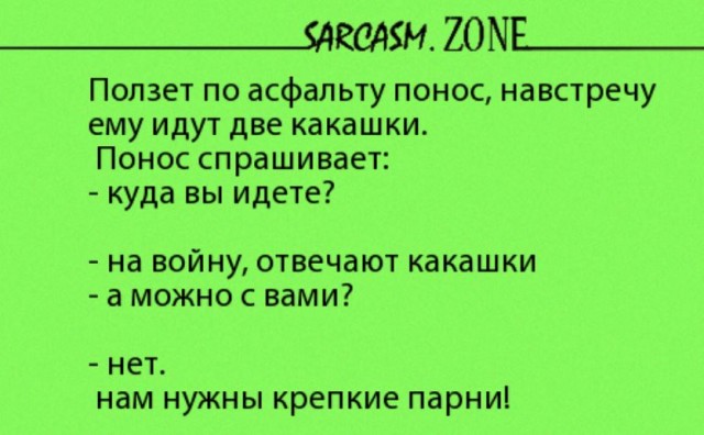 Победная поступь идиотизма по планете.