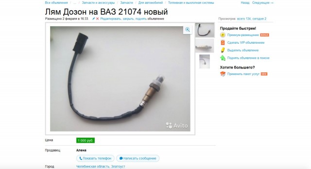 О постоянных вопросах от «знатоков» про «калИЙное число» свечи зажигания, которое, всё-таки, «каЛИЛЬное», и что оно означает.