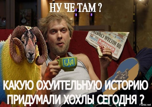 "Они снова сами себя обстреляли"...