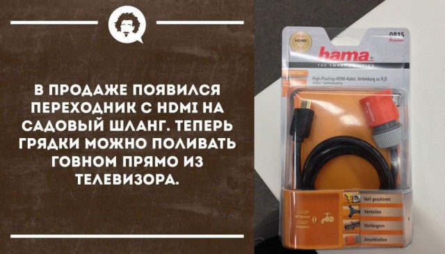 А вы чего-нибудь покупали вообще из товаров, под действием ТВ рекламы?