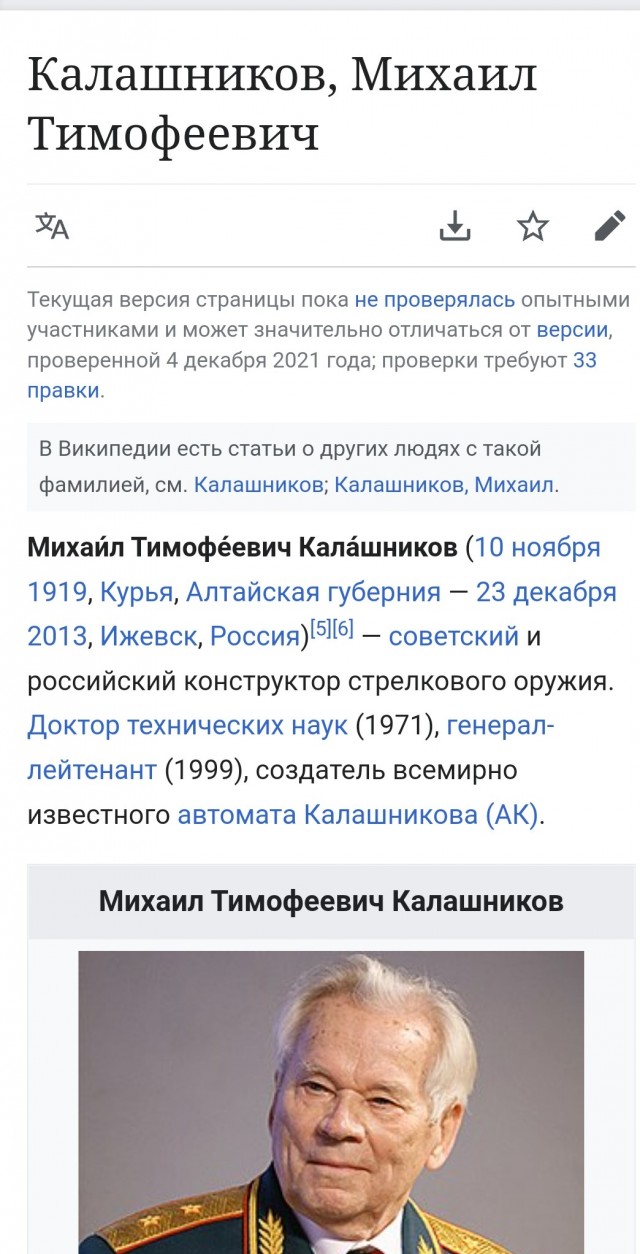 Актуальный аксессуар