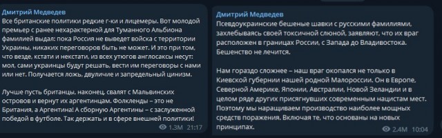 Дмитрий Медведев и Си Цзиньпин встретились в Пекине