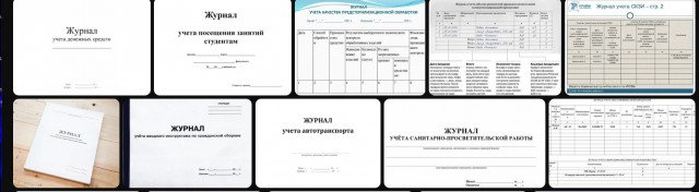 Победная поступь идиотизма по планете – том 4