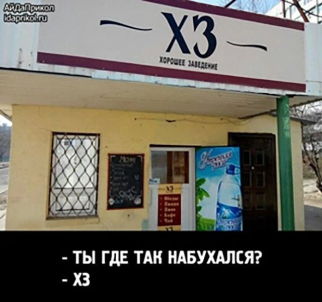 Алкопост  23.12.22
